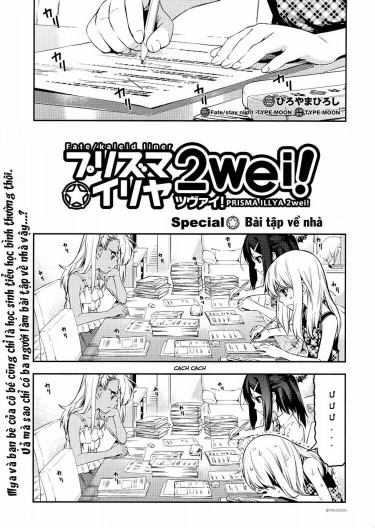 fate/kaleid liner prisma illya 2wei! chapter 18.7 1