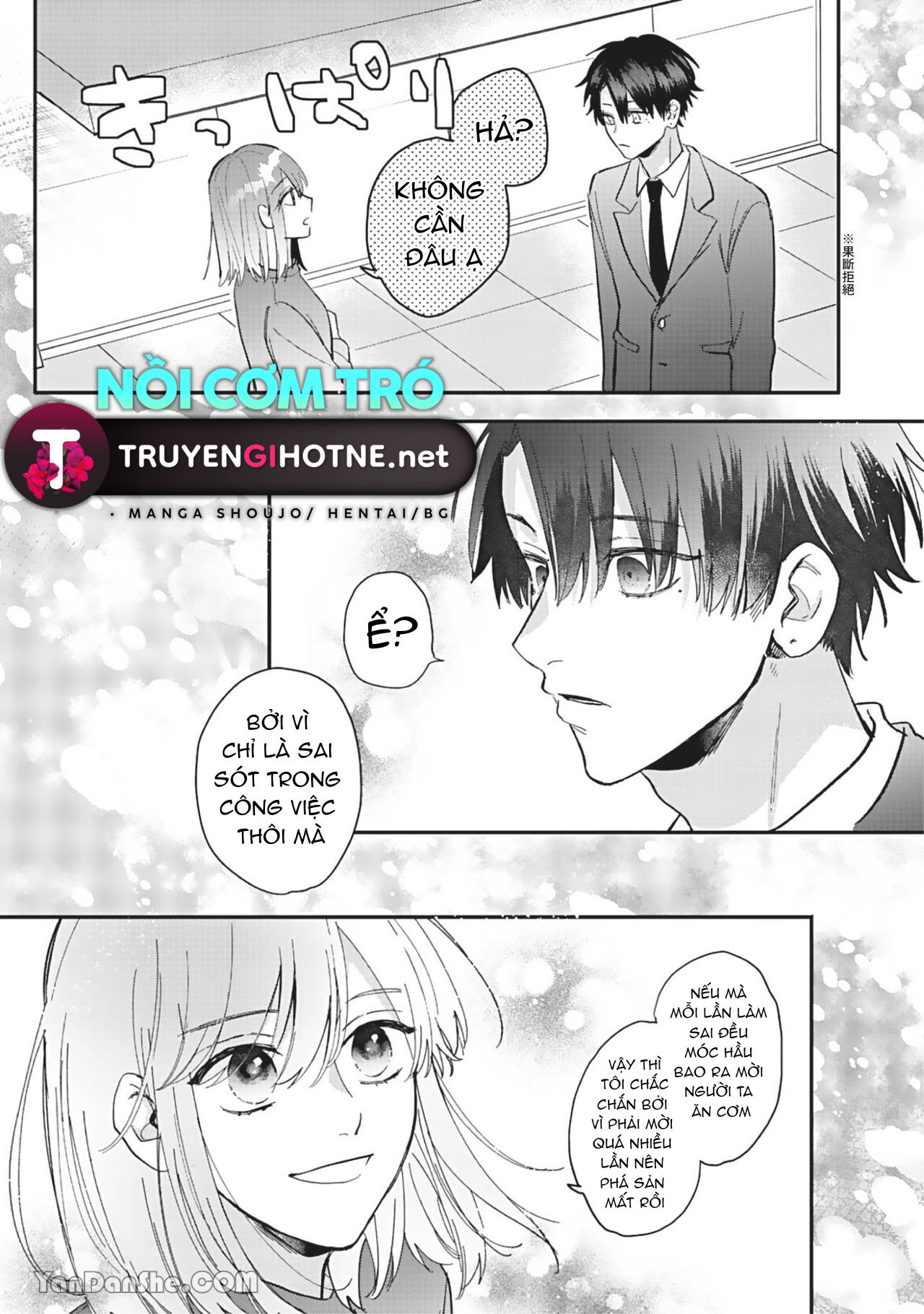 shiina-san u mê quá rồi kìa chapter 11.1 15