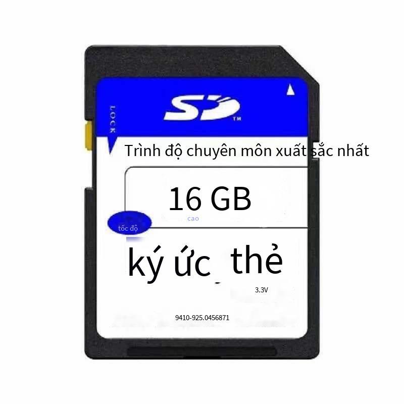 Ưu đãi đặc biệt Thẻ SD trung lập Thẻ máy ảnh kỹ thuật số tốc độ cao 8G 1G 2G 4G 16G Thẻ nhớ định vị lái xe Thẻ nhớ máy ảnh 32G