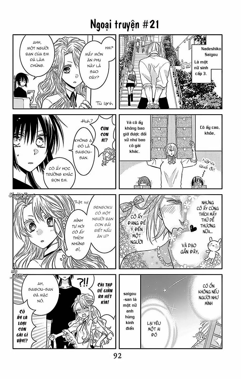mizutama honey boy chapter 21 31