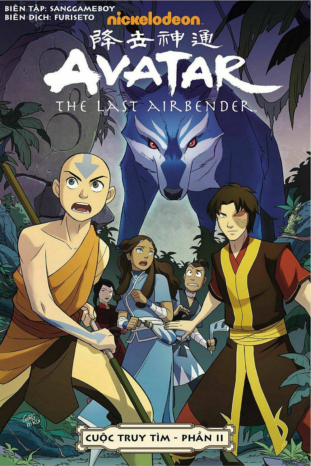avatar: the last airbender - the search chapter 2.1 1