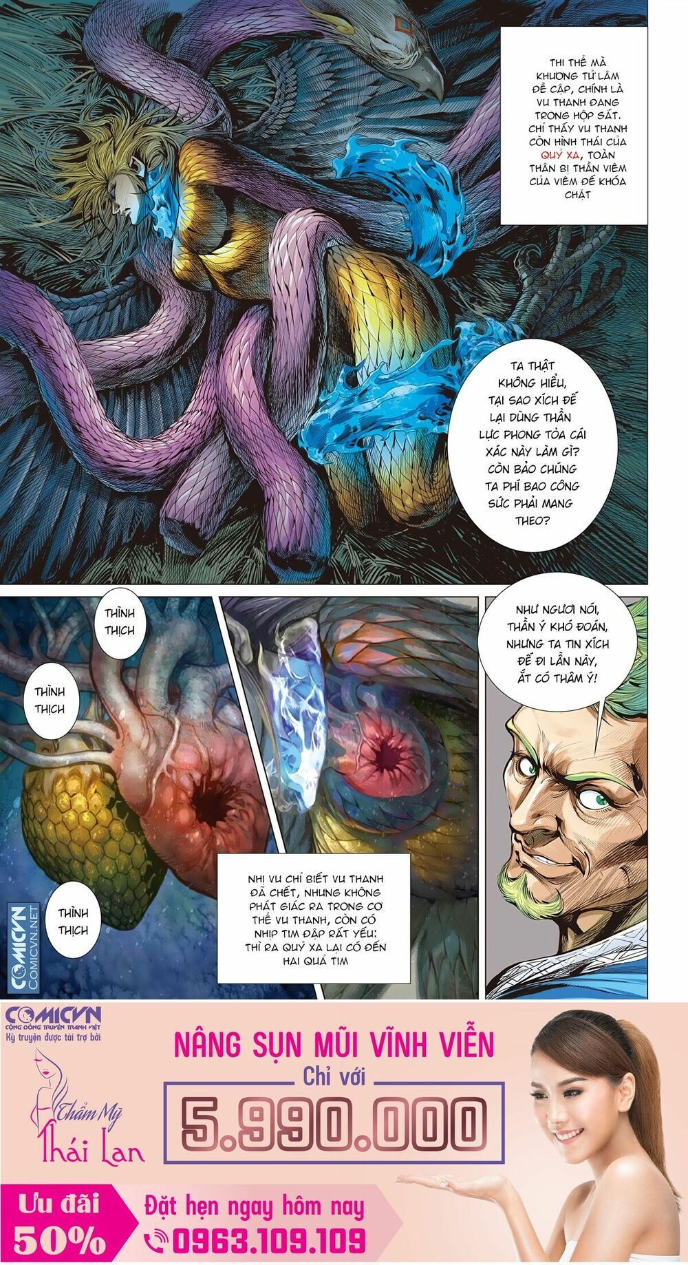 sơn hải kinh truyện chapter 107 29