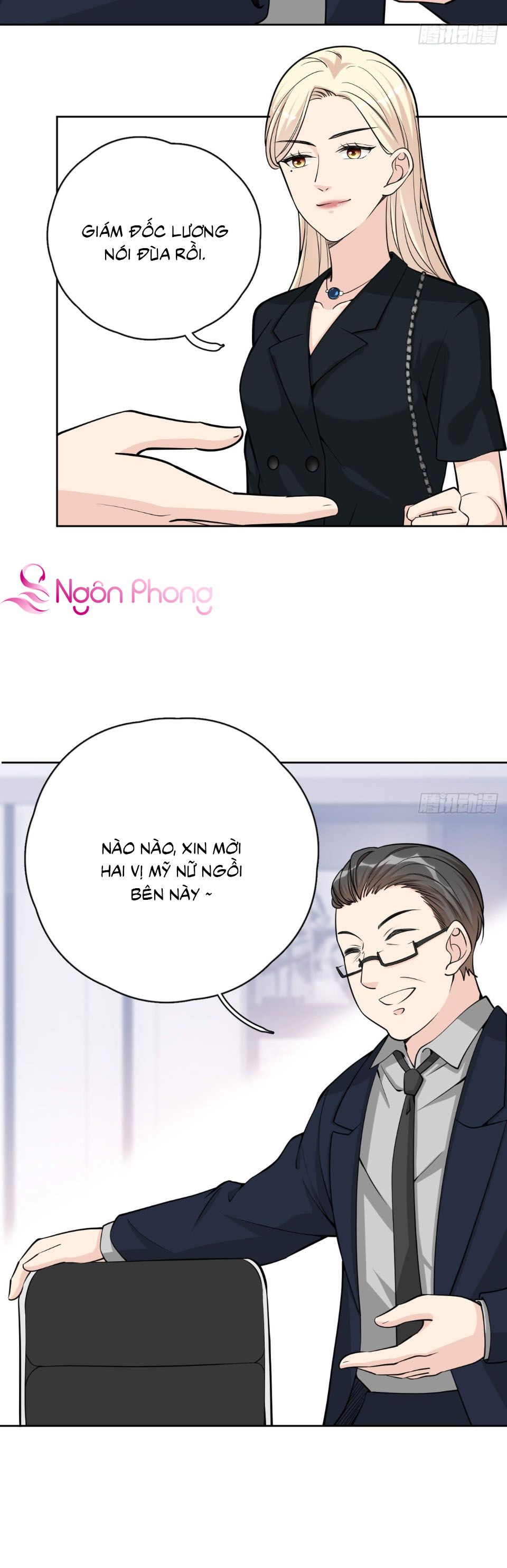 take me out chapter 16 7