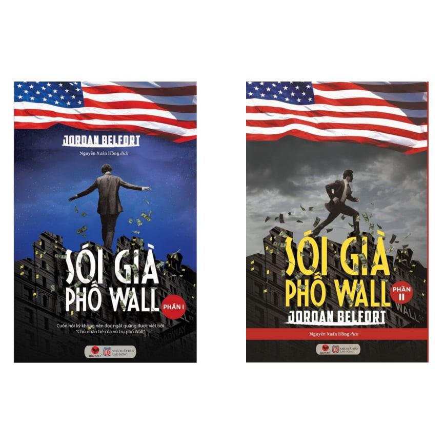 Sói Già Phố Wall  - Bản Quyền