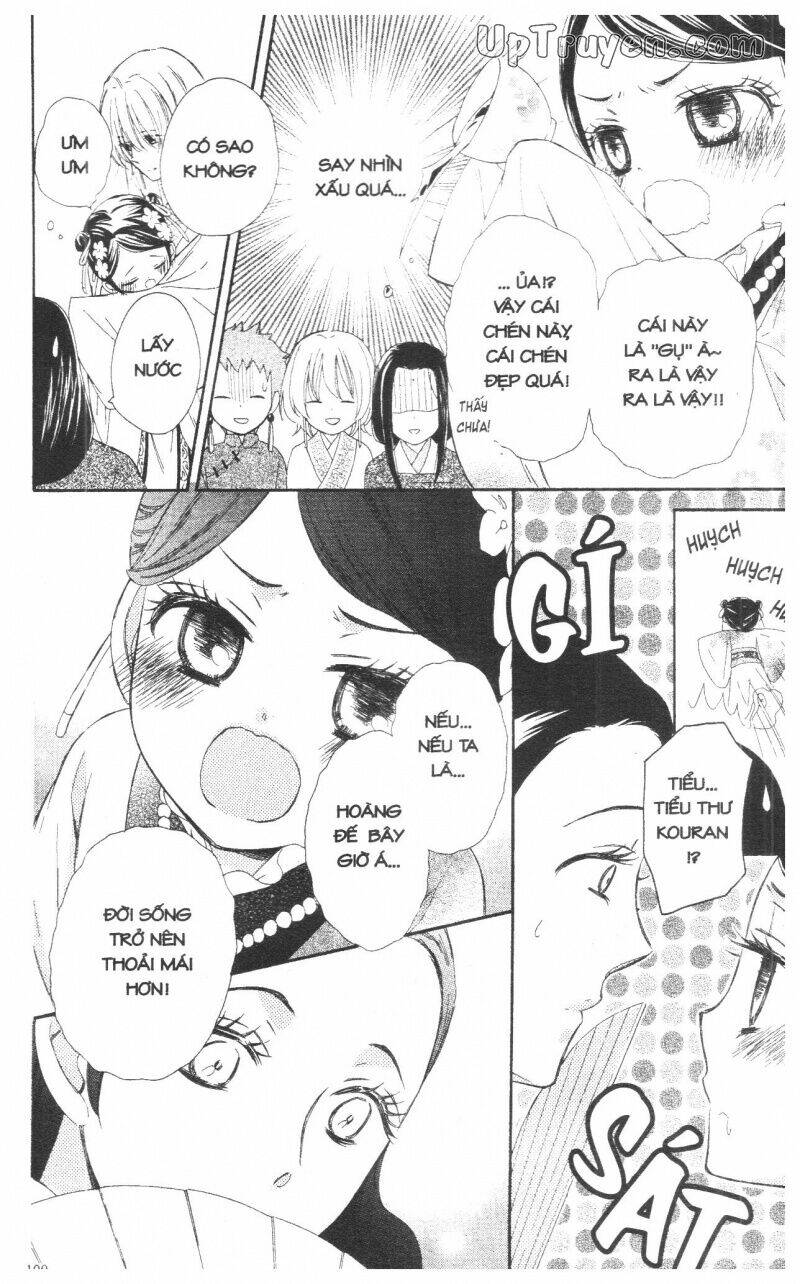 mikado no shihou chapter 11 5