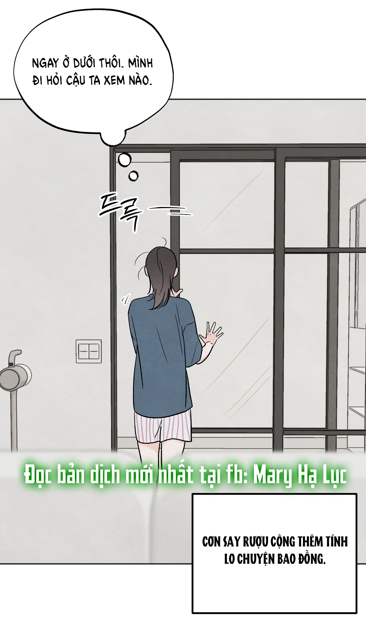 hoàn cảnh của rác rưởi chapter 8.1 17