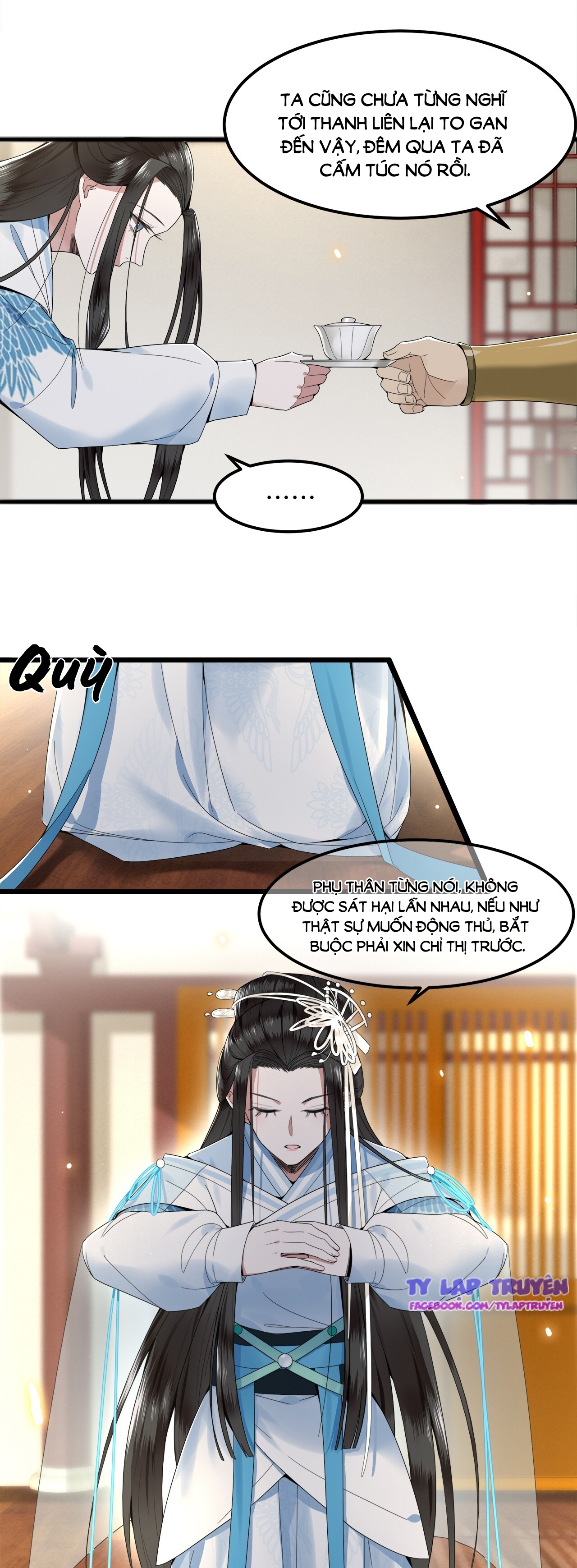 phượng hoàng vu phi chapter 24 15