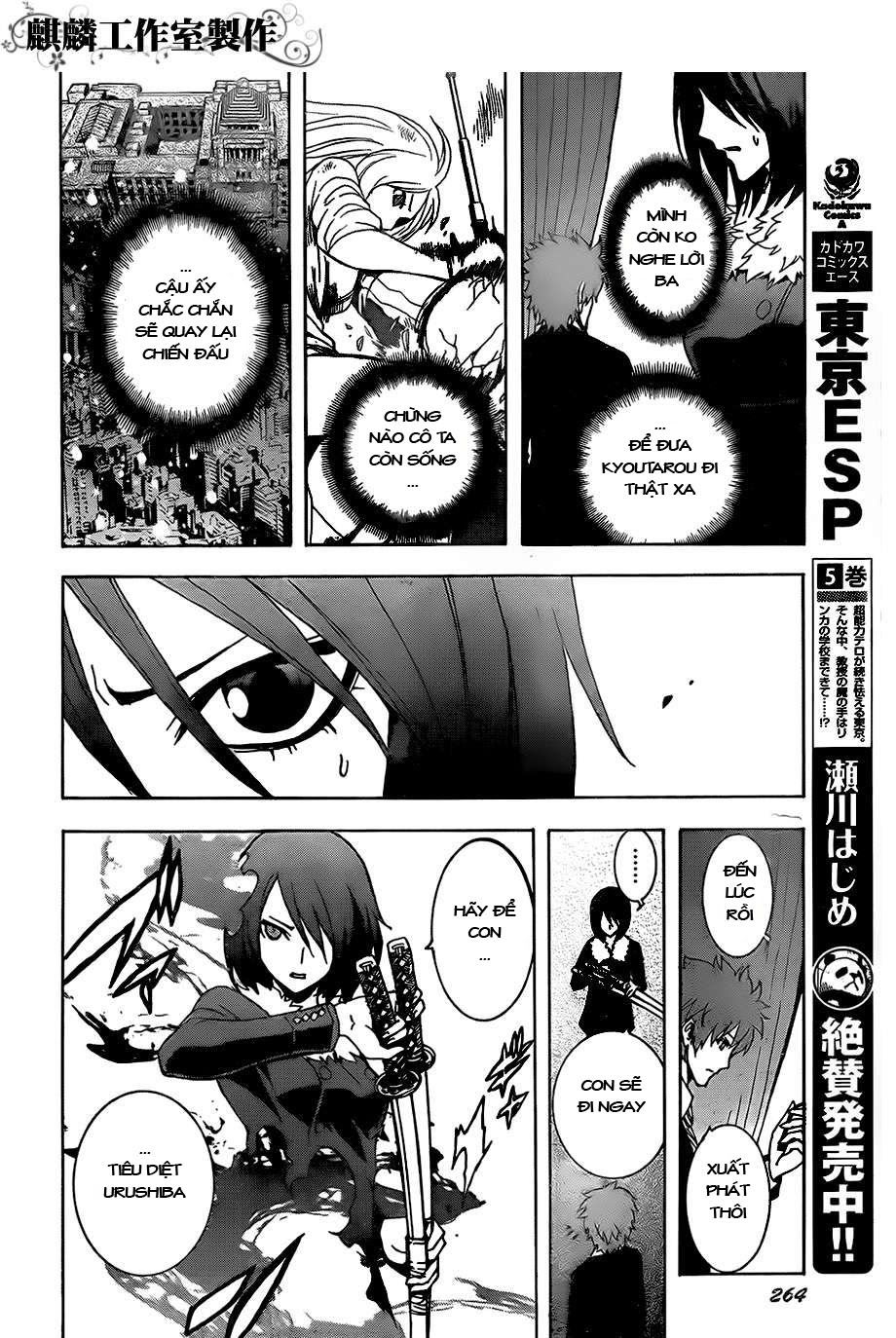 tokyo esp chapter 25 11