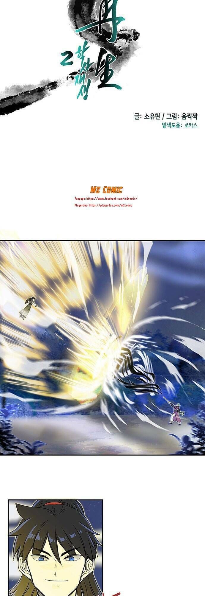 học sĩ tái sinh chapter 120 12