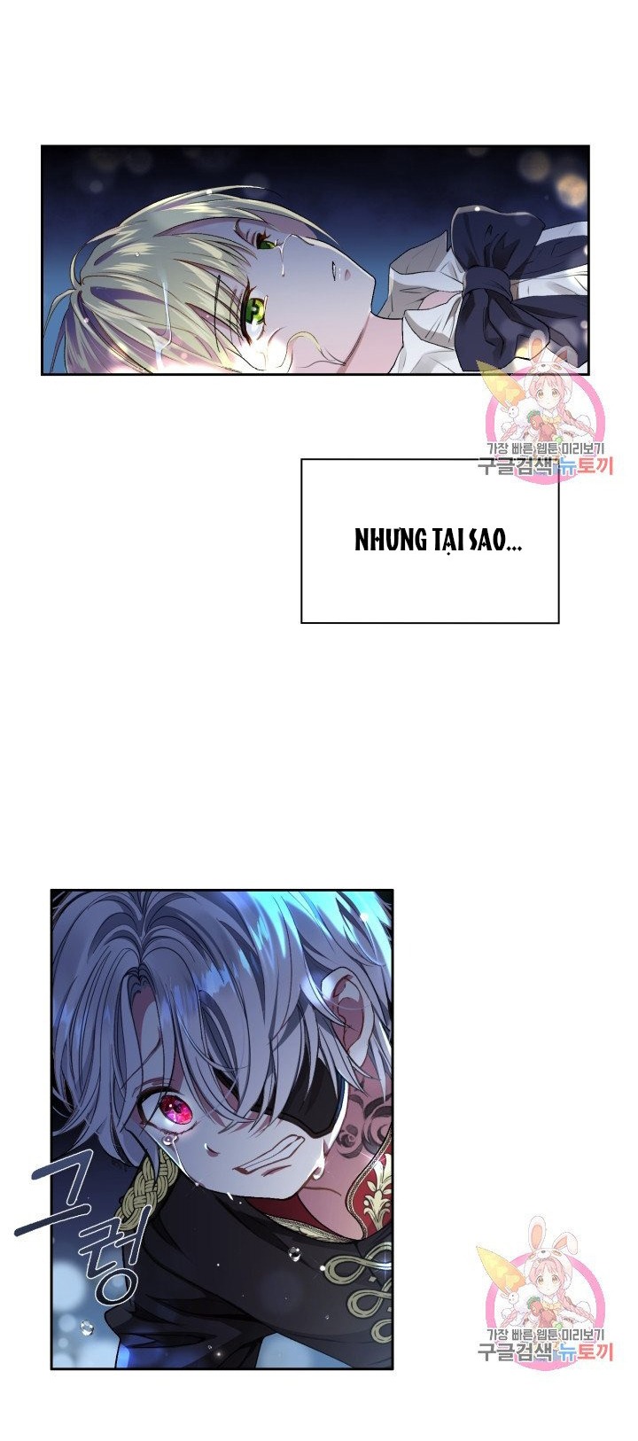 trở thành vợ thái tử quái vật chapter 1.1 7