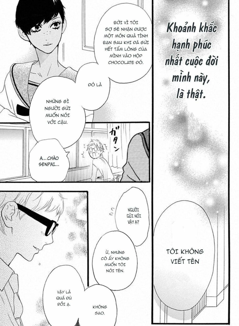 sugars (yamamori mika) chapter 18.5 23