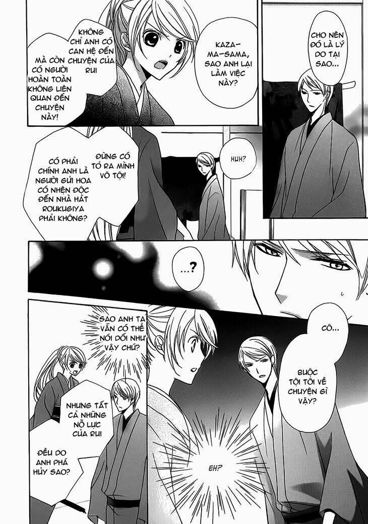 akaki tsuki no mawaru koro chapter 5 20