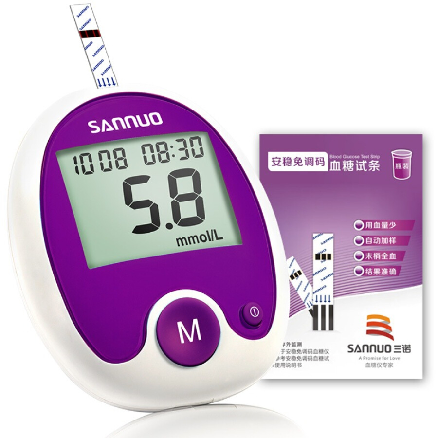SANNOO (SANNUO) safe and free to adjust the blood glucose meter 25 barrels suit