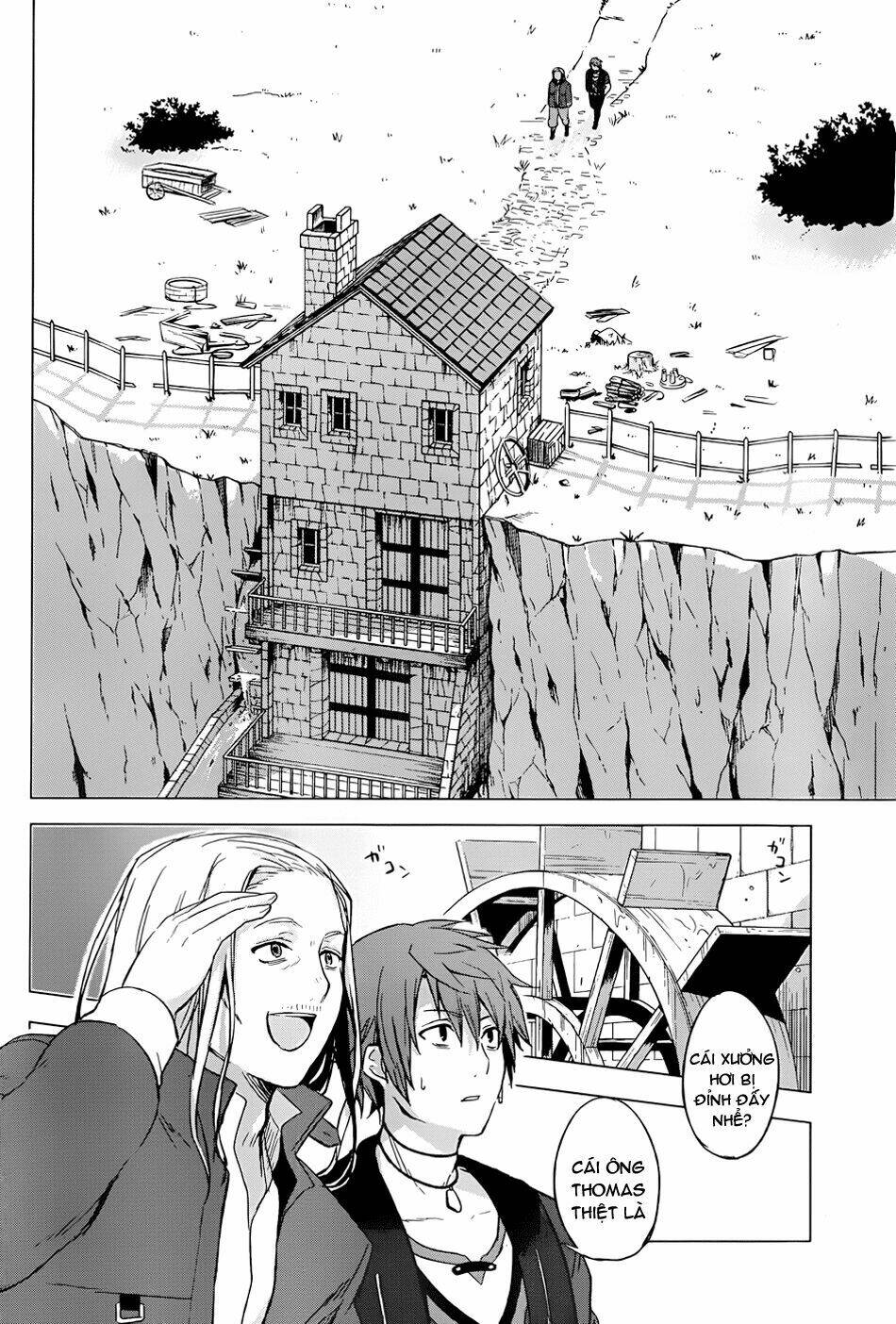 magudala de nemure chapter 1 45