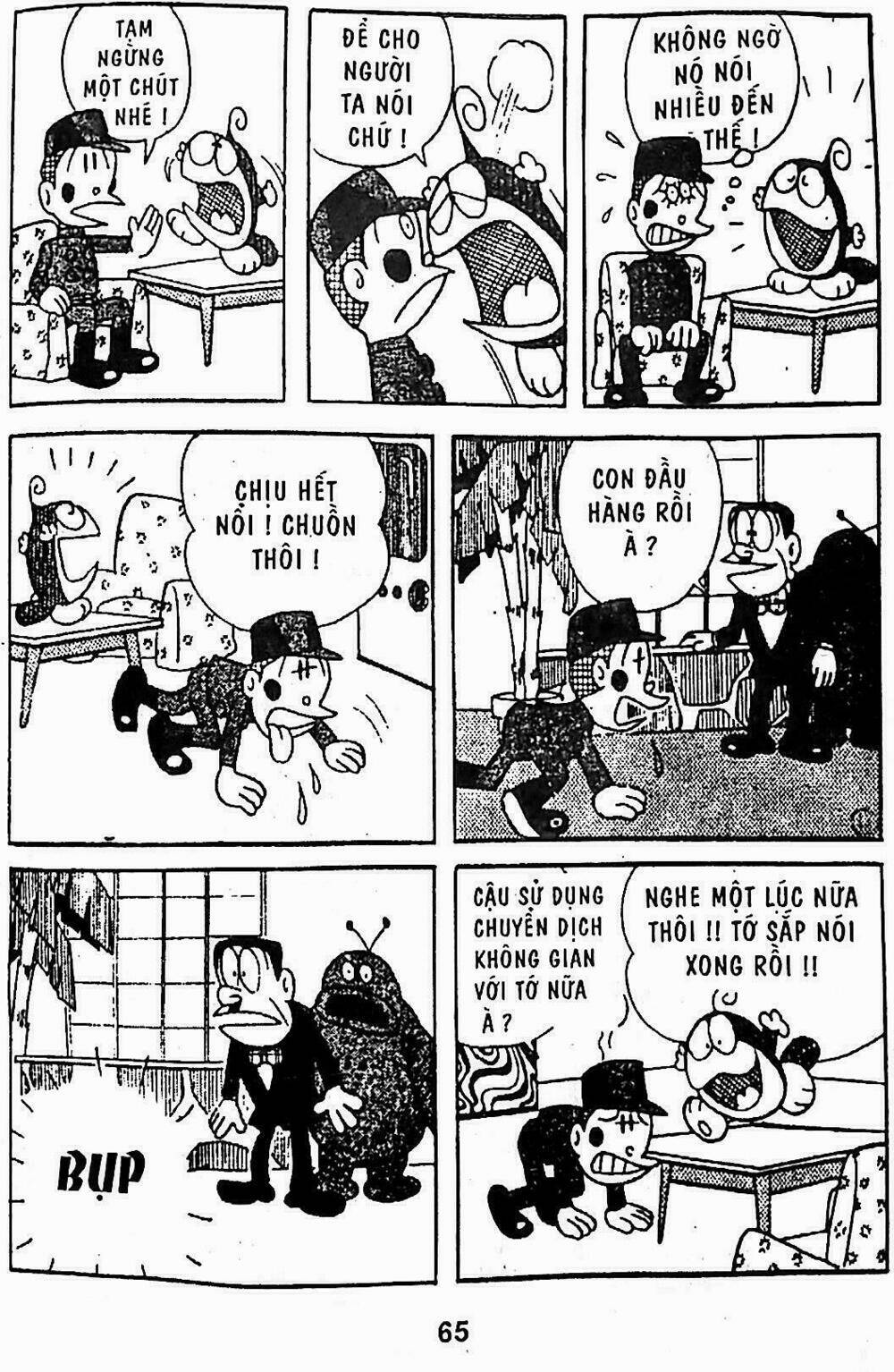 21 emon - hiệp sĩ thế kỉ 21 chapter 12 5