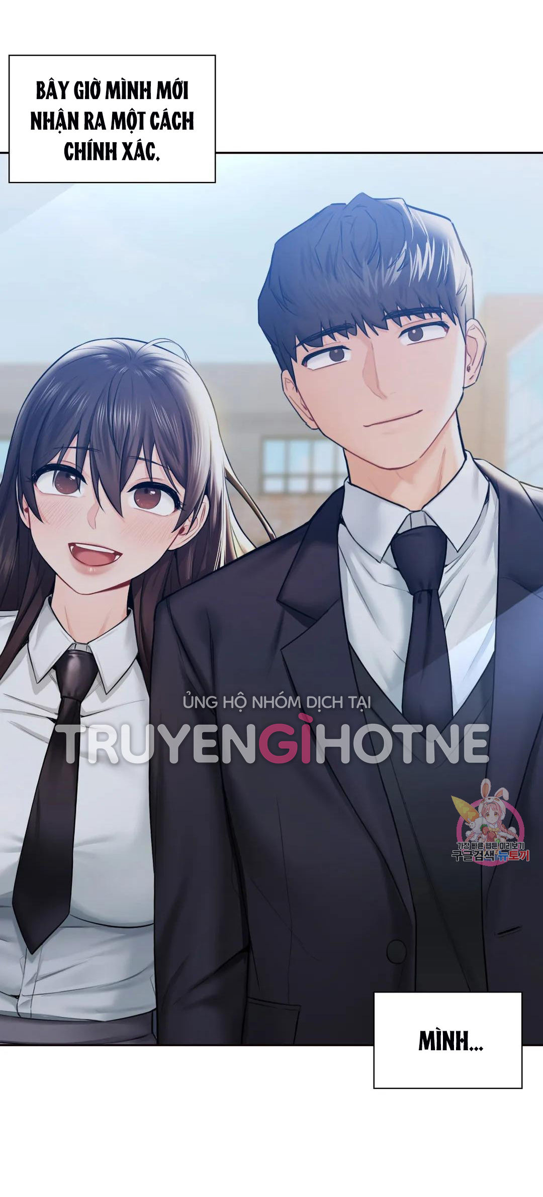 [18+] không là bạn bè chapter 23.1 2