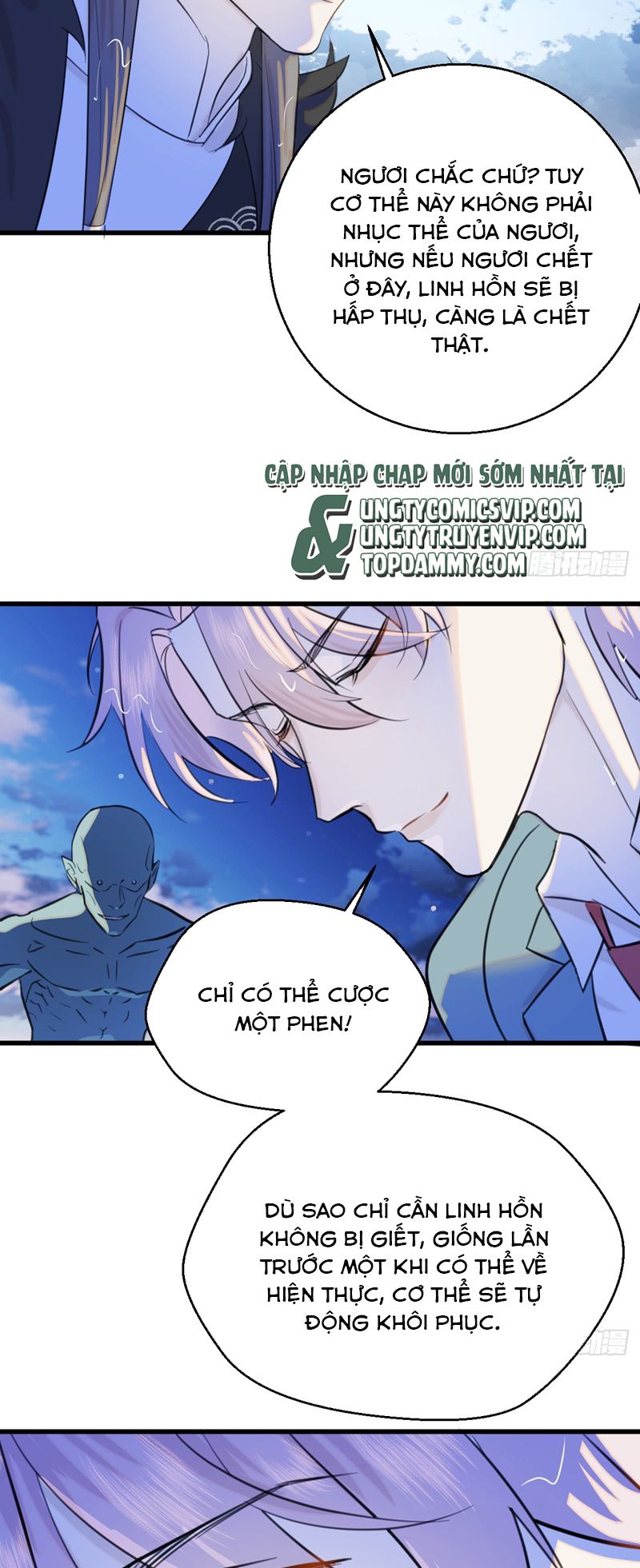 Tà Thần Chuyên Thuộc Của Tôi chapter 18