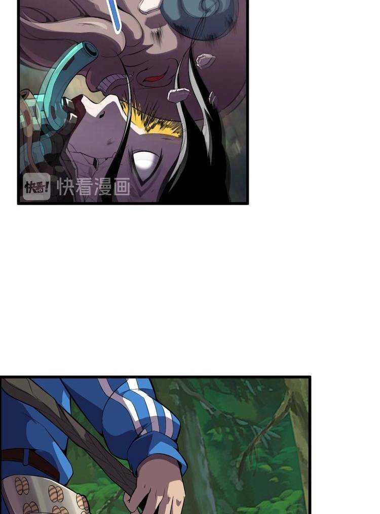 chào mừng đến thế giới cực lạc chapter 58 29