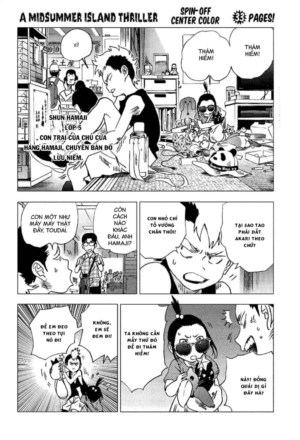 summer time render chapter 87.5 9