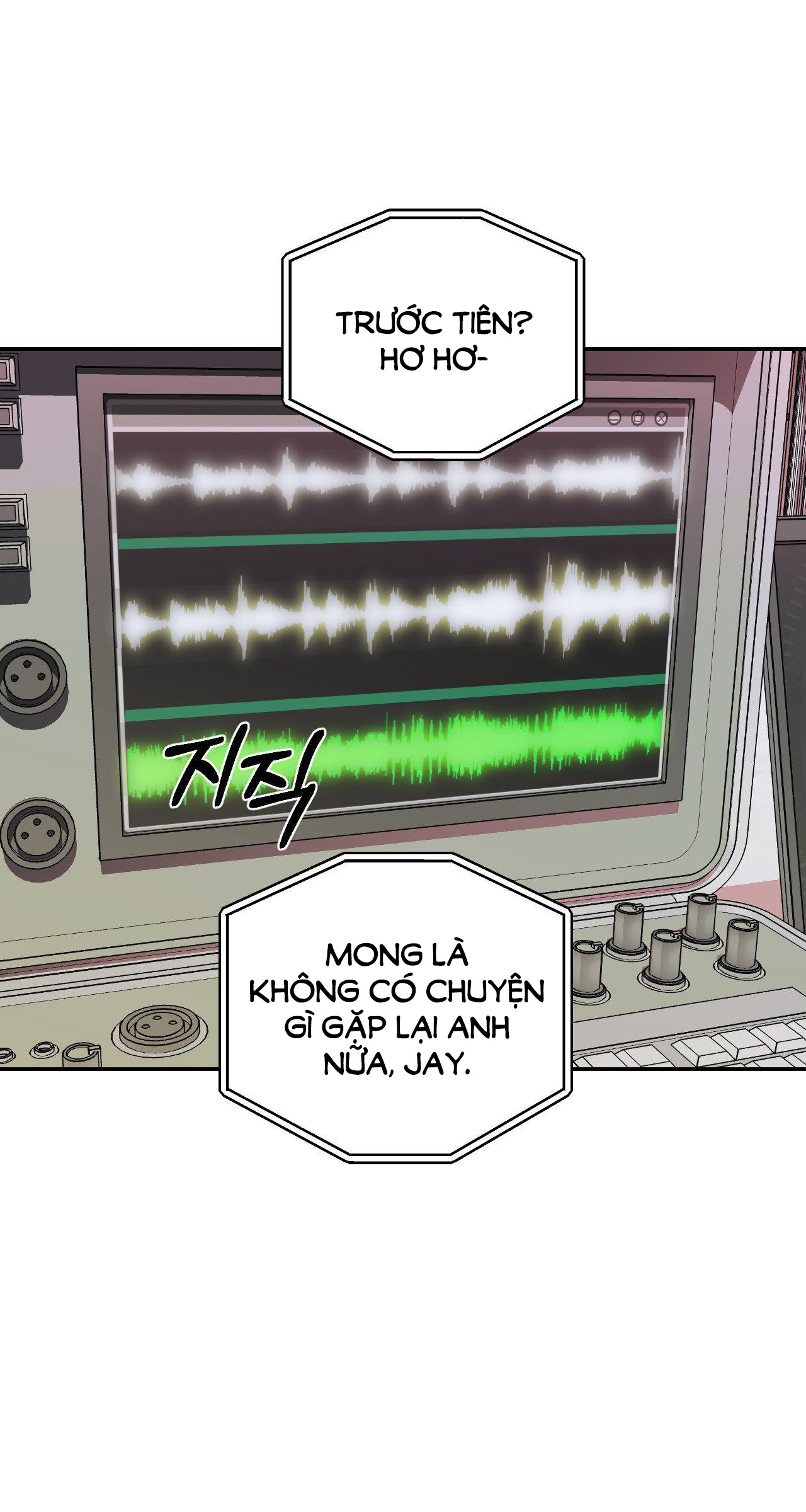 Shutline chapter 72.2 - Trang 16