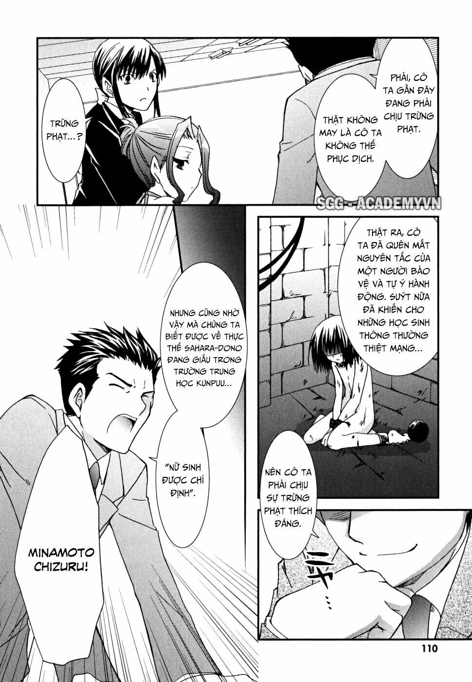 kanokon chapter 35 17