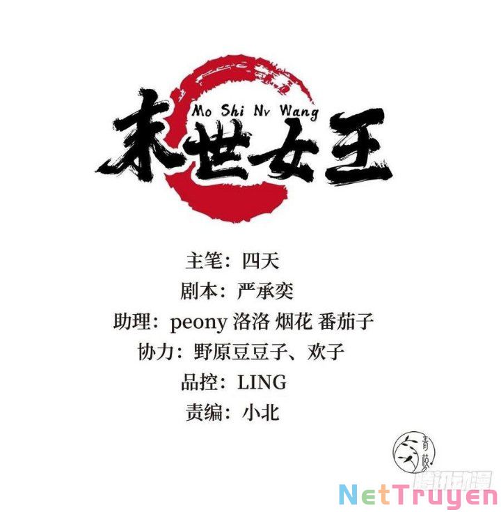 mạt thế nữ vương chapter 72 2