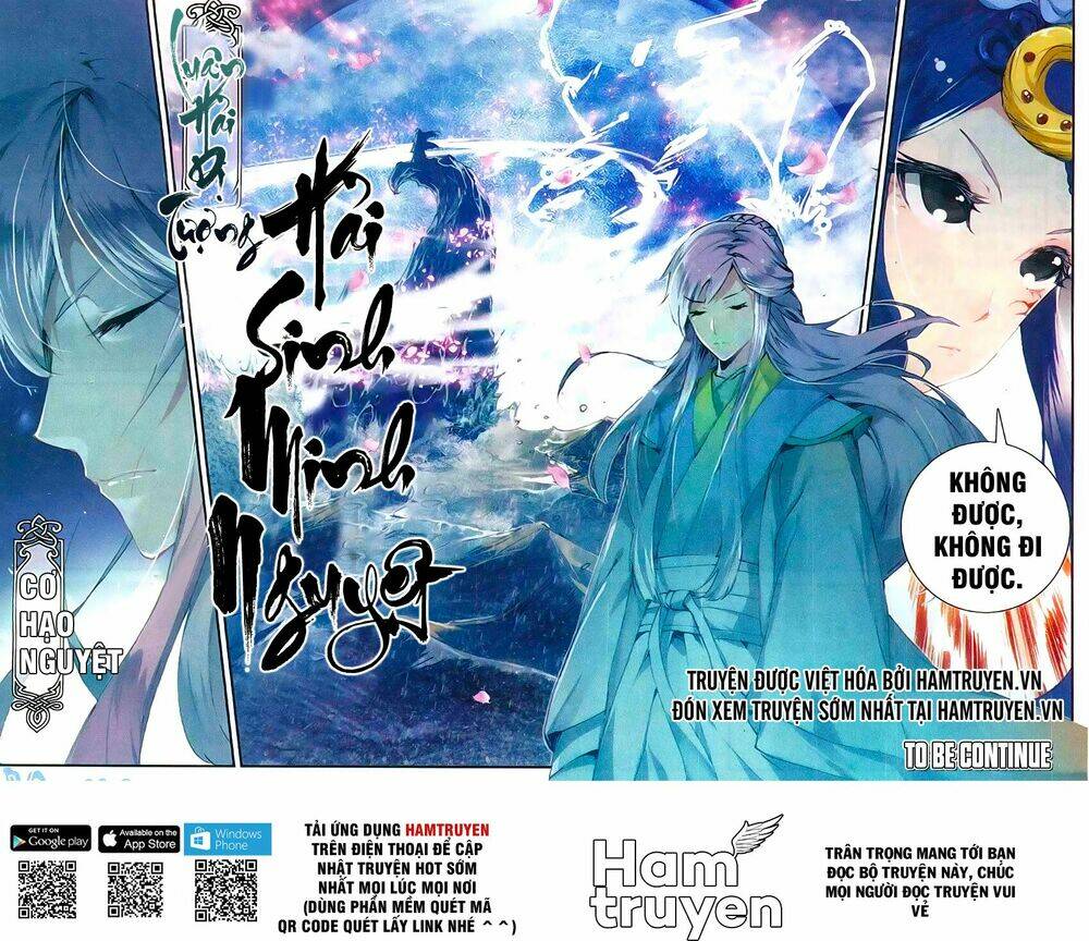 già thiên chapter 43 23