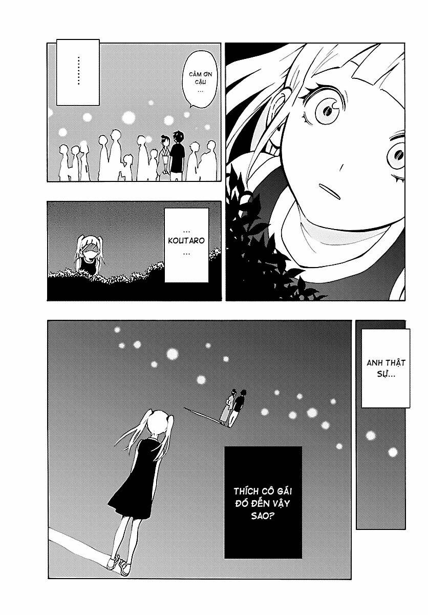 maho gyoshonin roma chapter 16 23