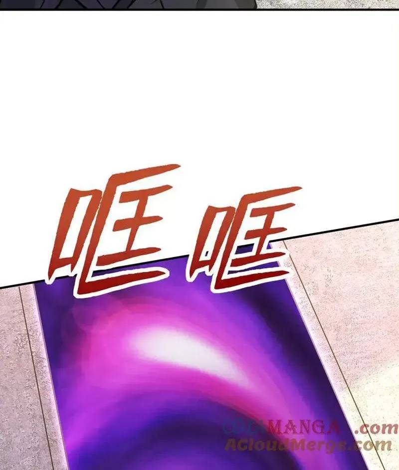 đồ đệ thăng cấp, ta nằm không cũng mạnh chapter 31 20