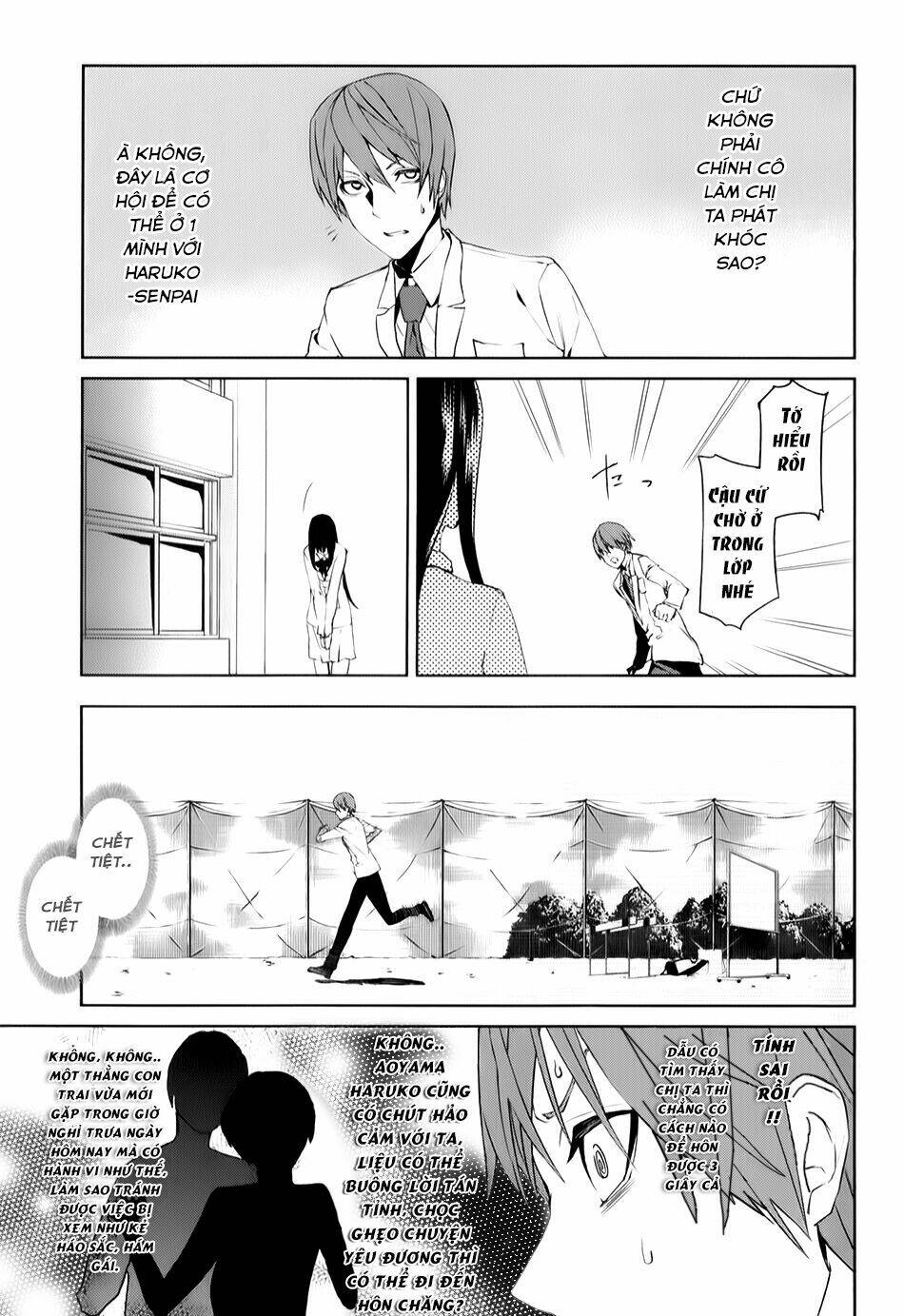 tsukiyoda sadame no sekai no sukuikata chapter 4 21