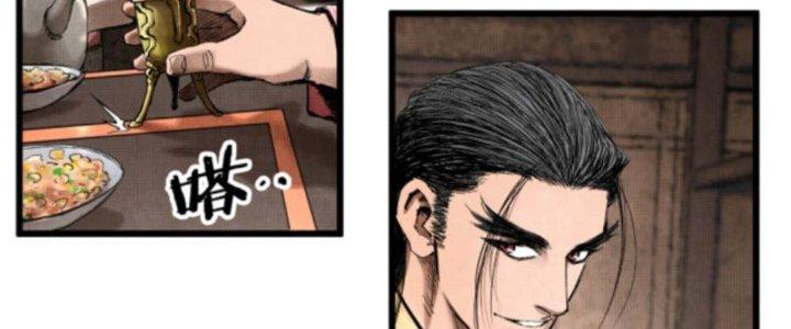 máy mô phỏng nhân sinh của lữ bố chapter 14 68