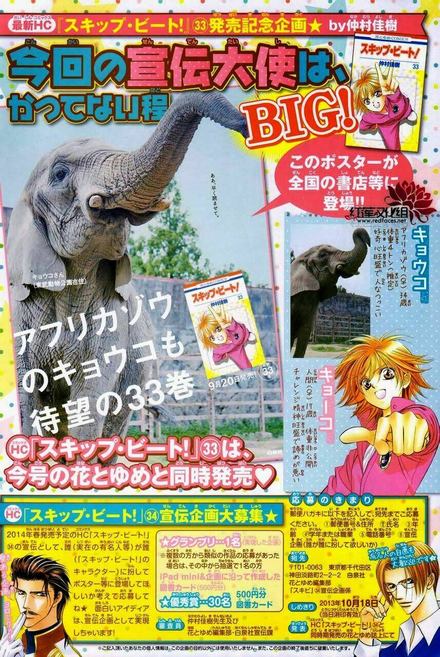 thử thách của kyouko chapter 204 3