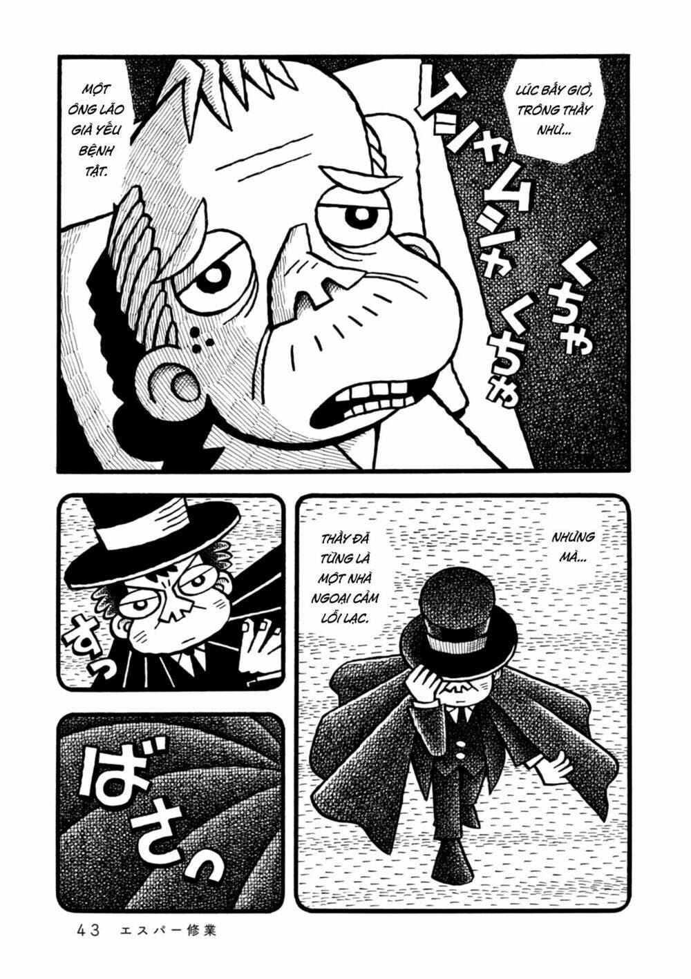 yoru no taiko chapter 2 5