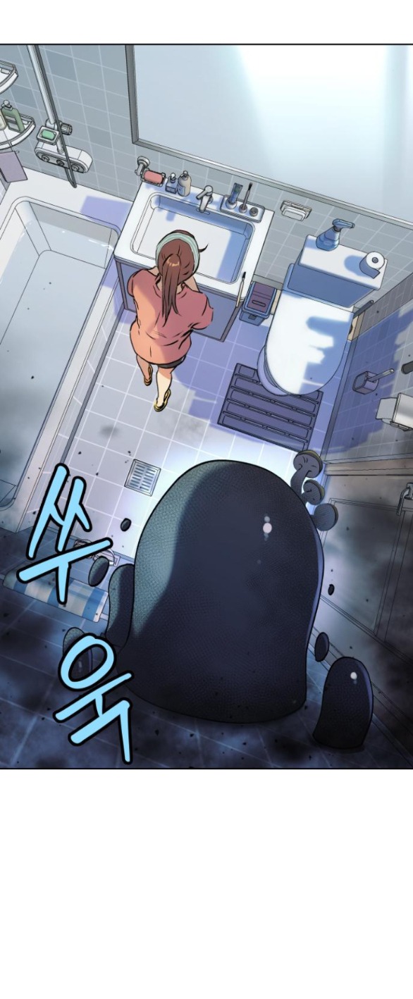 oh dangun chapter 7.2 51