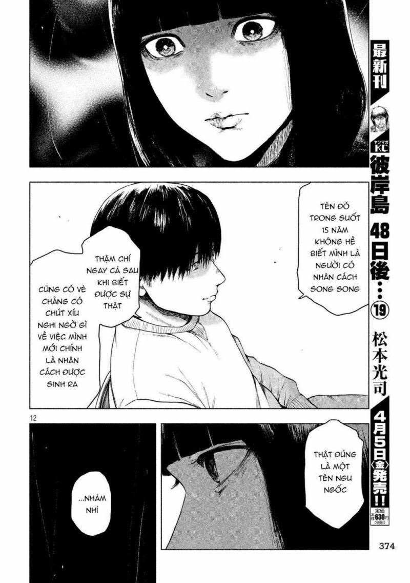 shin'ai naru boku e satsui wo komete chapter 40 11