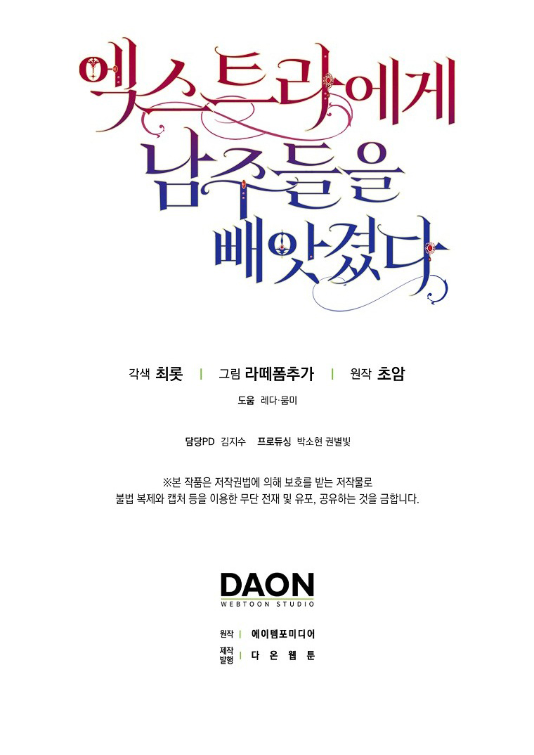 tôi đã cướp mất các nam chính từ tay nữ chính chapter 46 50