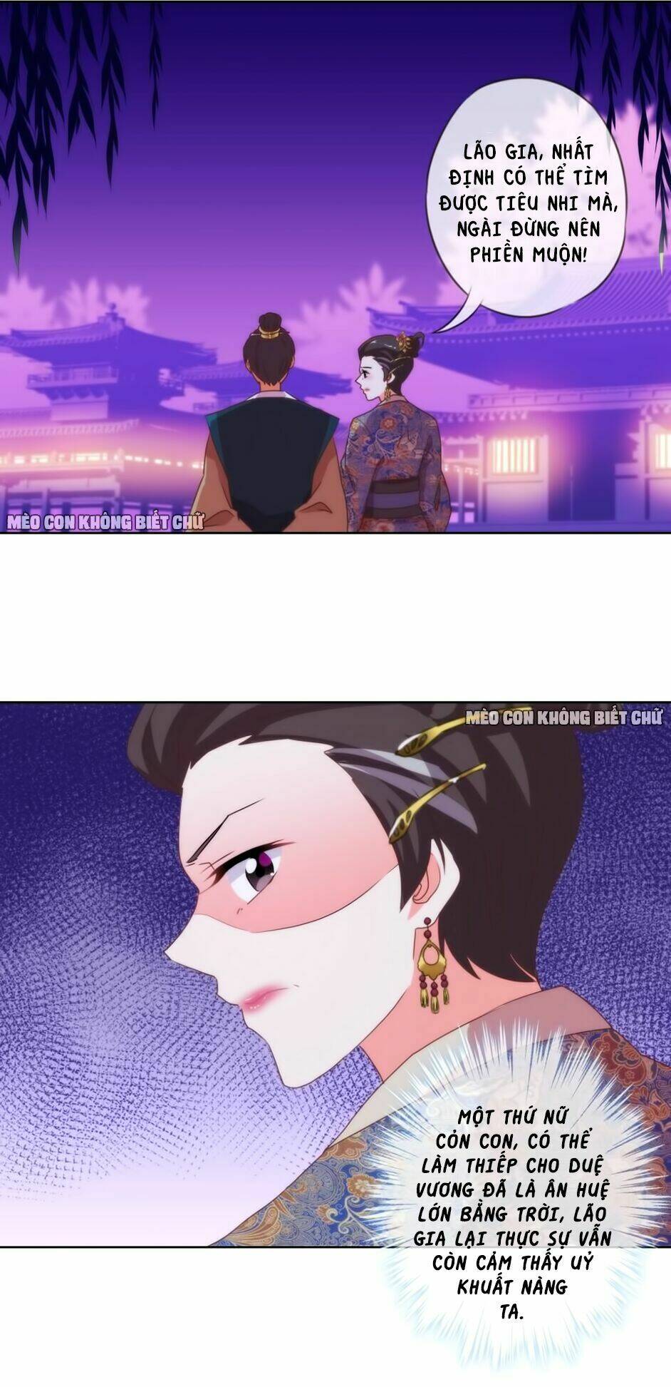 ồ, sủng phi đại nhân của ta chapter 6 17