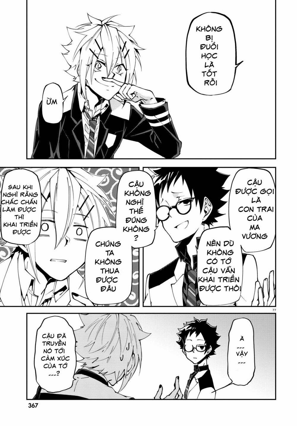 devil desires!! chapter 1.2 43