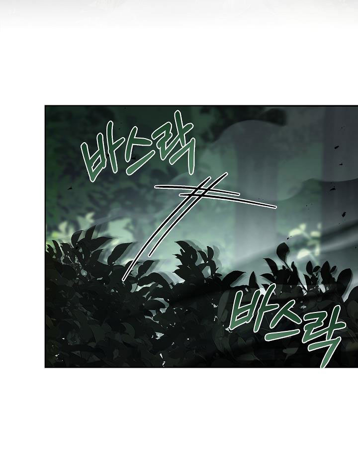 Tôi Đã Nuôi Hồ Ly Sai Cách Rồi chapter 39.2 1