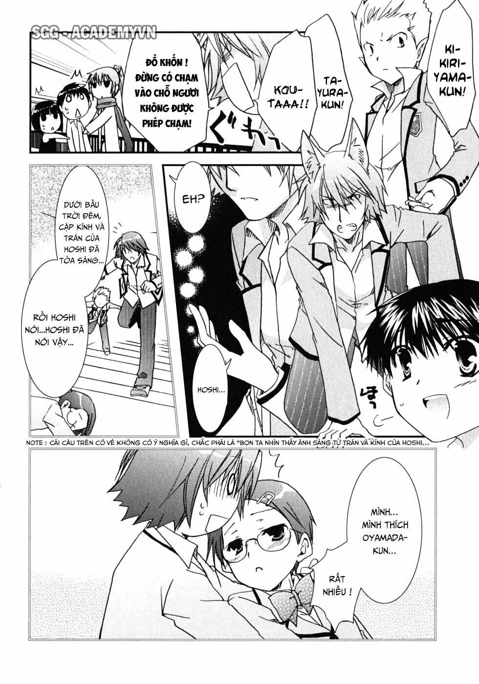 kanokon chapter 42 16