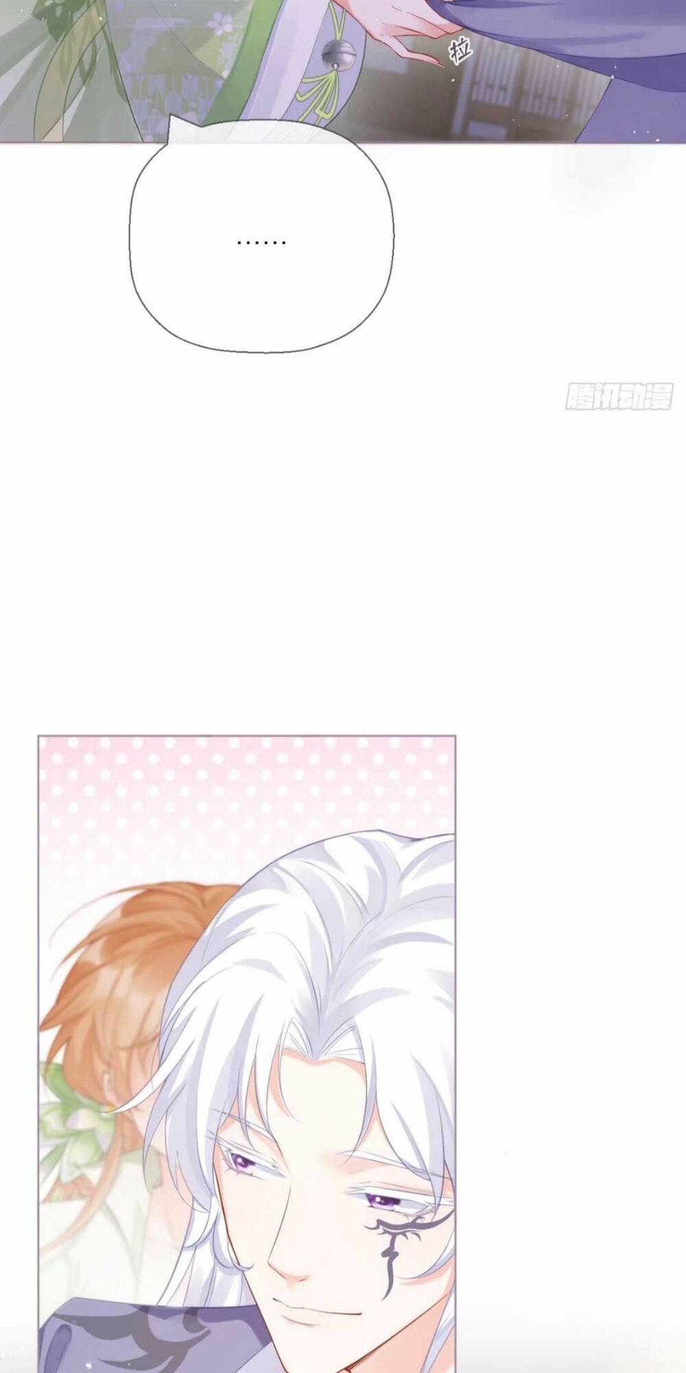 thiết lập ác nữ của tôi sụp đổ rồi chapter 19 40