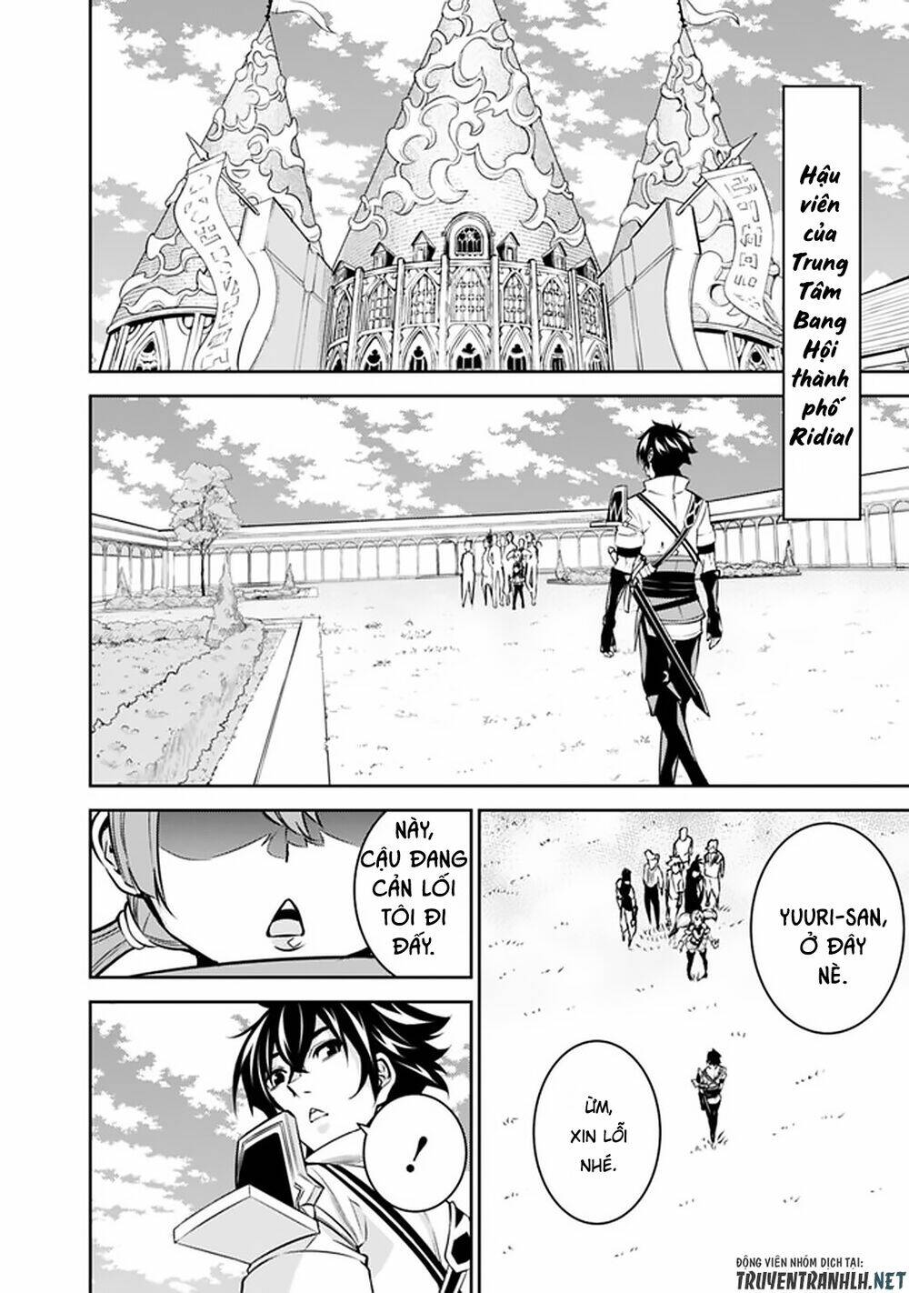 shijou saikyou no mahou kenshi, f rank boukensha ni tensei suru ~ kensei to matei, 2 tsu no zense om chapter 27 12