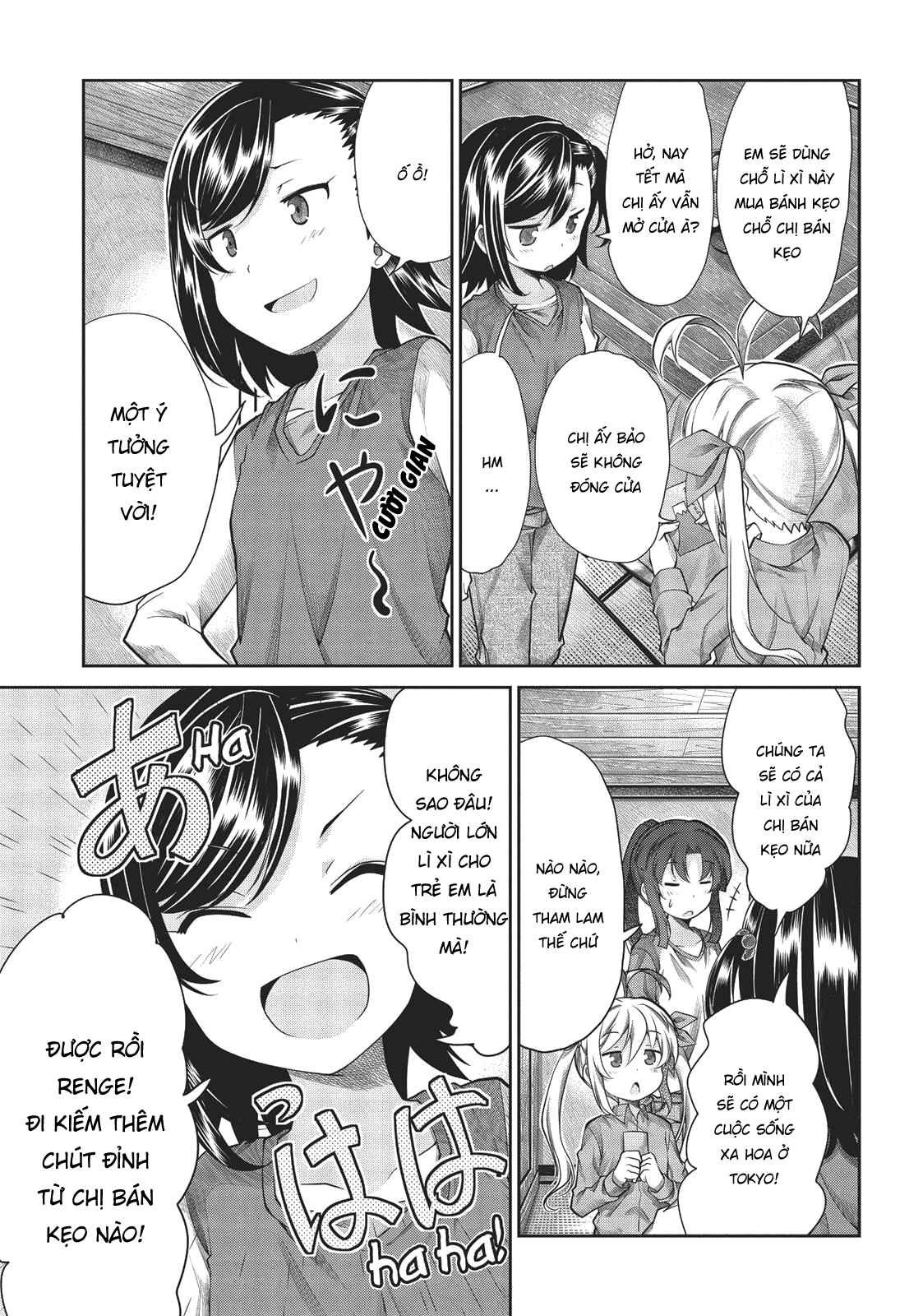 non non biyori chapter 66 5