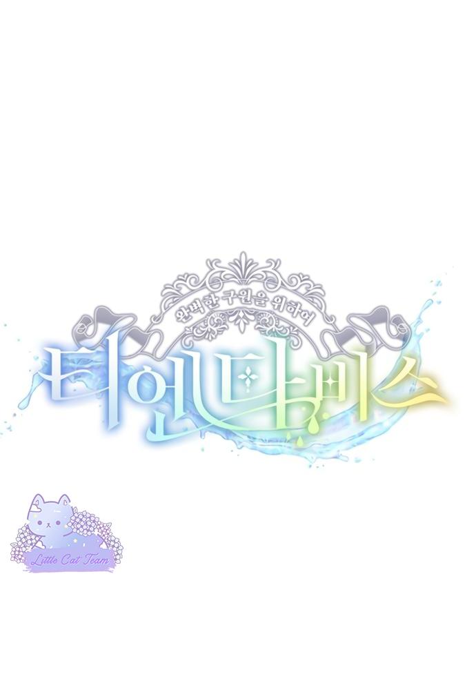 thiendavis - sự cứu rỗi hoàn hảo chapter 3 61