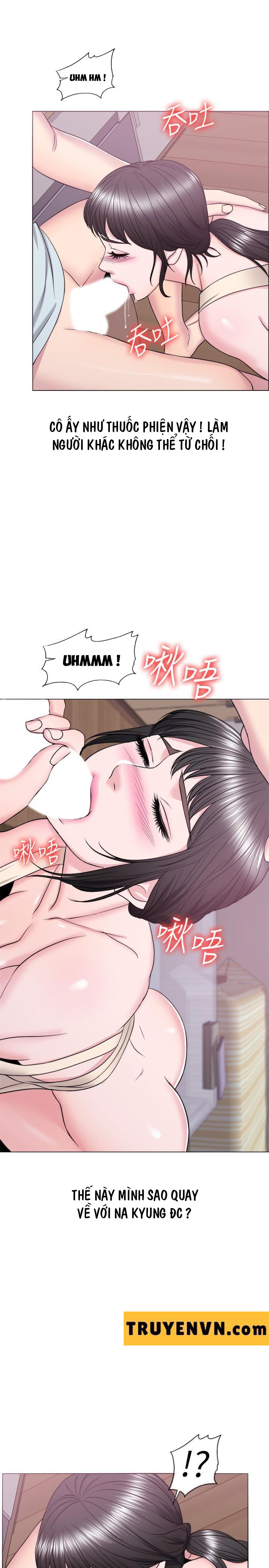 bể bơi ướt át chapter 27 30