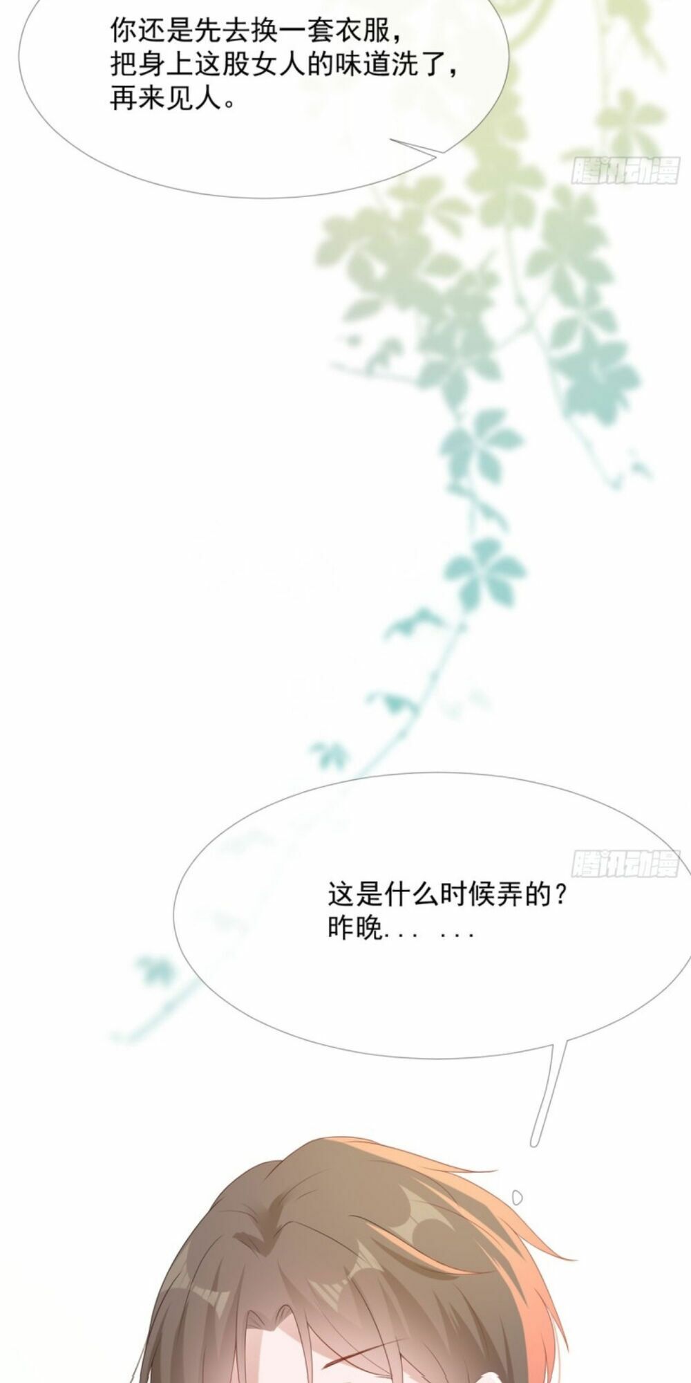 hẹn anh một giấc mộng thơ chapter 5 28