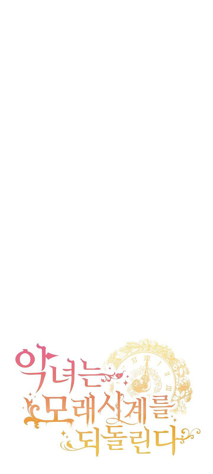 ác nữ đảo ngược đồng hồ cát chapter 8 2