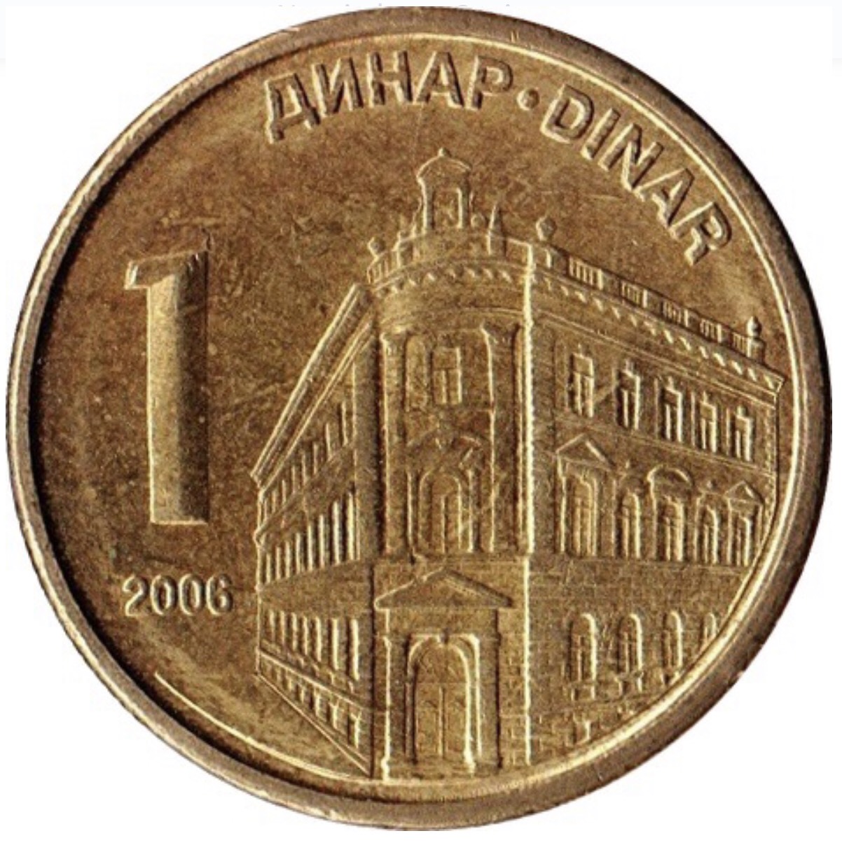 Xu 1 dinar của Cộng hòa Serbia sưu tầm