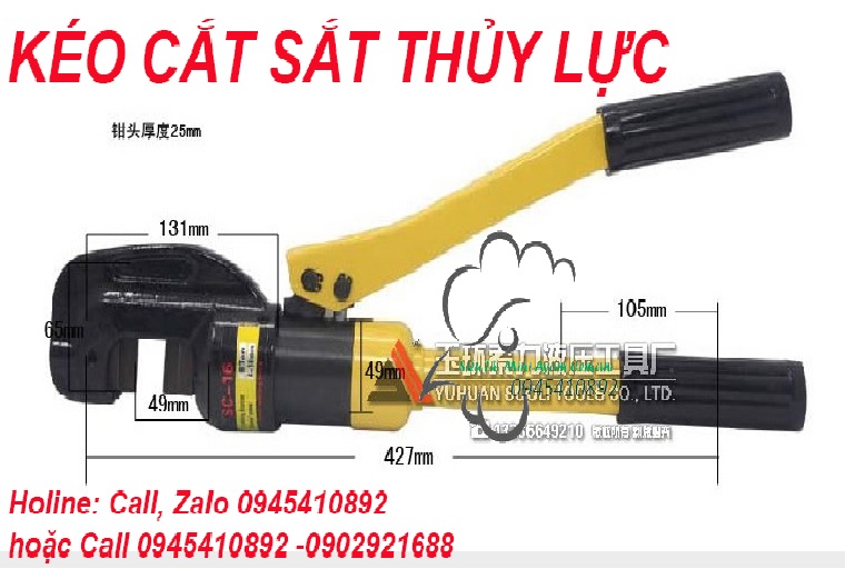 Kìm cắt sắt thủy lực 16mm