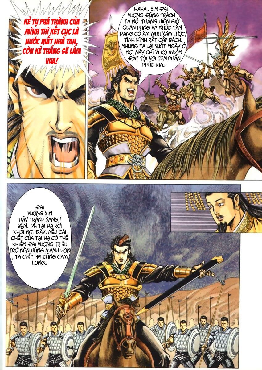 tầm tần ký chapter 54 5